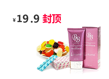 在线短信轰炸网页版